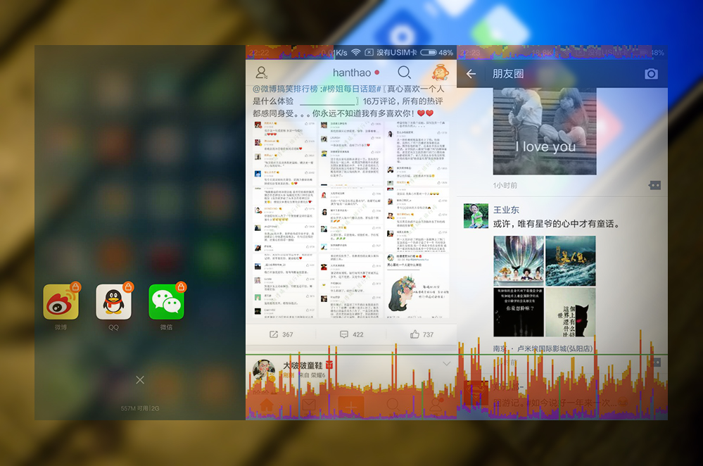 红米3配置售价全曝光,千元手机红米手机性价比高吗