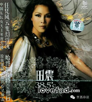 北京门头沟风云人物,门头沟网红达人