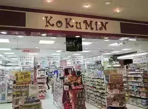 日本美妆品牌介绍(四)——日本8家常见连锁药妆店推荐