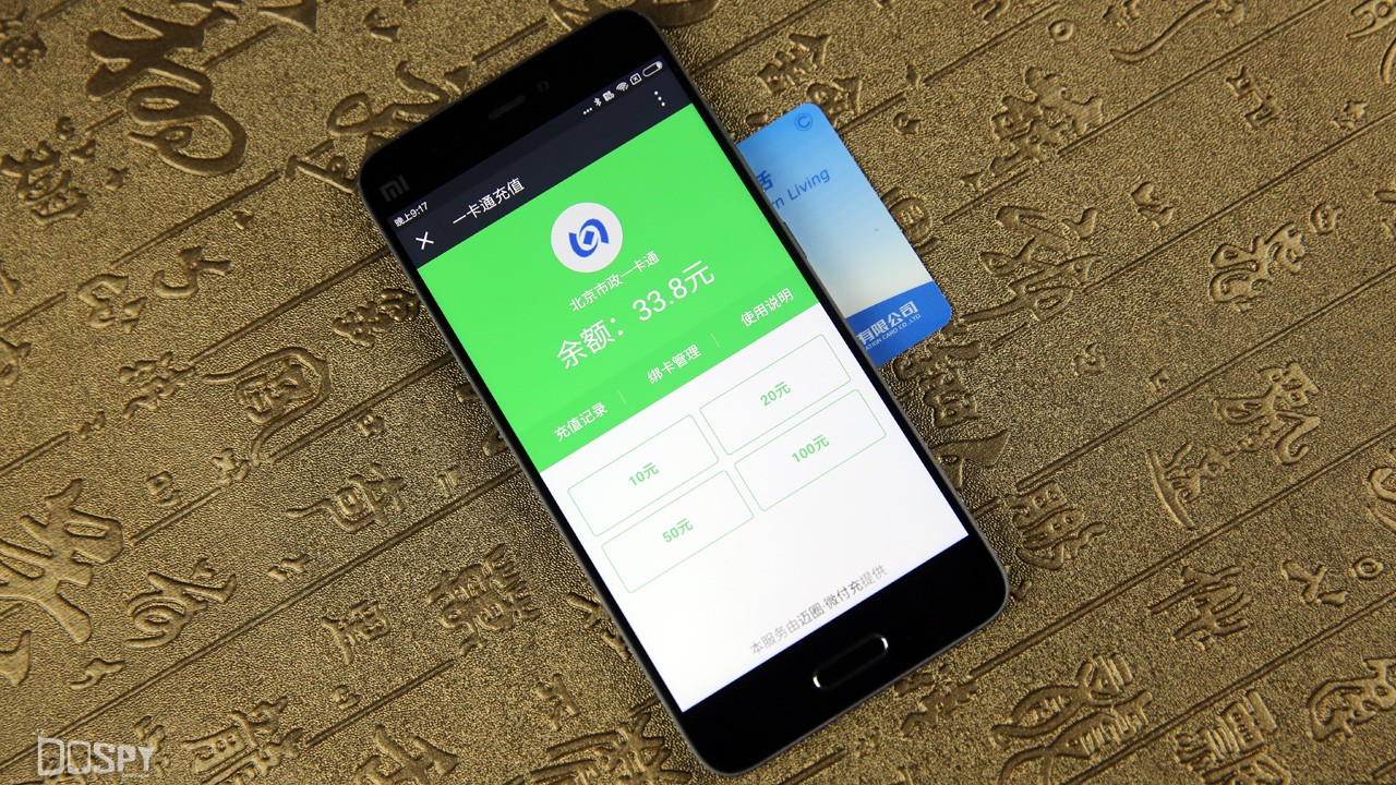 小米如何用nfc给公交卡充值,小米11nfc怎么充值公交卡