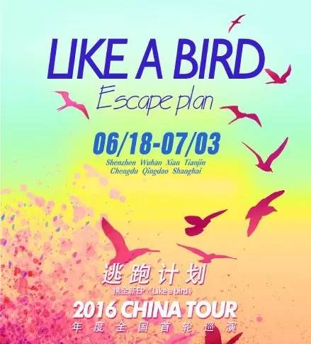 bigbang2016上海演唱会,2016bigbang上海演唱会