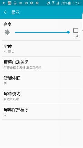 拒绝一天充两次！升级新固件保你续航妥妥的