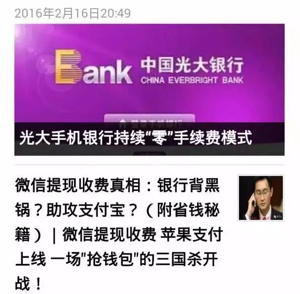 手机银行之间转账要手续费吗,银行间手机银行转账有手续费吗