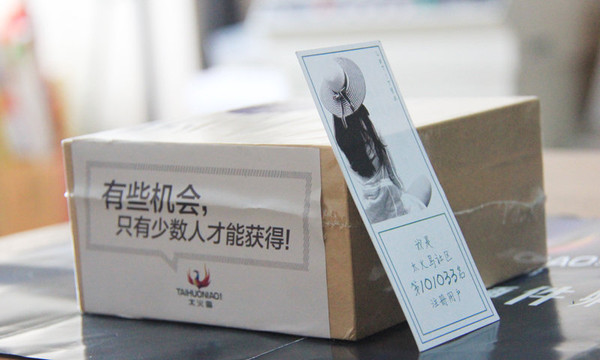 让网络与你更亲近，我的网络我做主“魅路由”