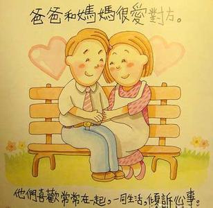 宝贝和你谈性了？别脸红，来，咱给他讲故事