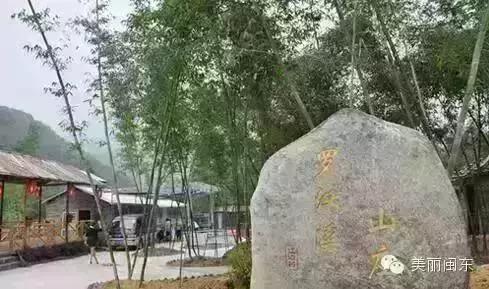 宁德丽城小筑农家乐,宁德周边农家乐一日游