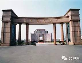 关于淄博你还想知道什么,淄博是个什么样的地方