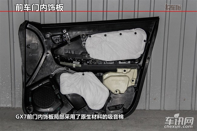 2014款吉利全球鹰gx7油耗1.8手动,吉利gx71.8最大的缺点