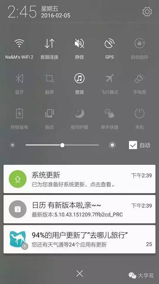 手机怎么修改wifi密码最简单方法,手机连上wifi了怎么看wifi密码
