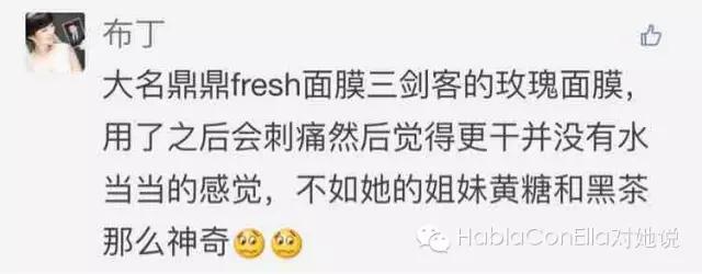 蜜糖*霜砒**|口碑产品真的那么好用吗？