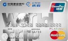 中信信用卡免年费白金卡,免年费白金卡信用卡推荐