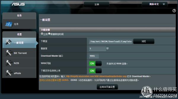 华硕2.5g路由器评测,华硕rt-ac5300路由器体验
