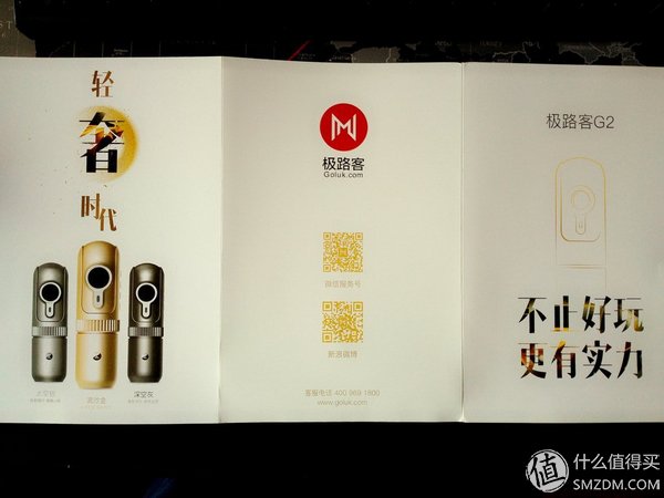 和经典仍然有一段距离，玩美实至名归---------------Goluk极路客T1智能行车记录仪