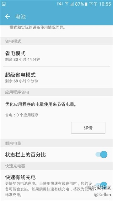 三星s7edge比三星s7有哪些提升,三星galaxys7edge拍照评测