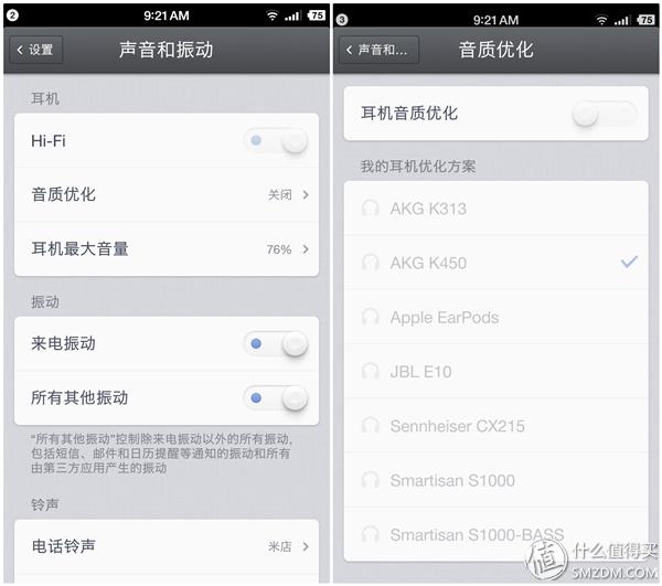 锤子t2手机怎样,锤子t2手机发布