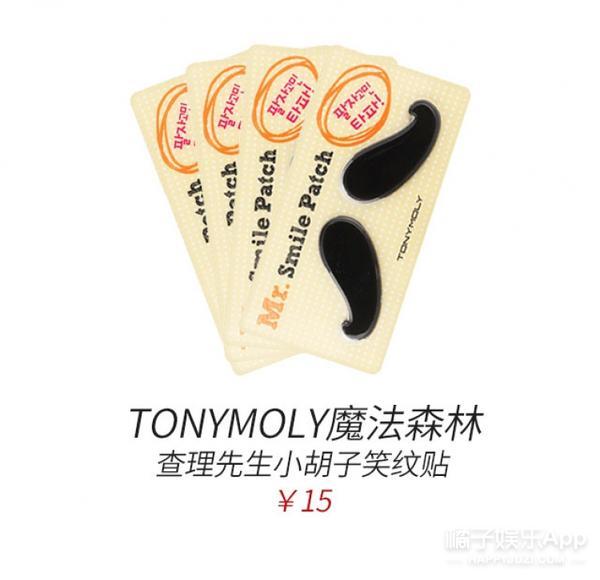 笑容引起的法令纹怎么解决,明星淡化法令纹最简单方法