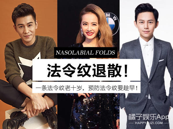 笑容引起的法令纹怎么解决,怎么样的笑容可以改善法令纹