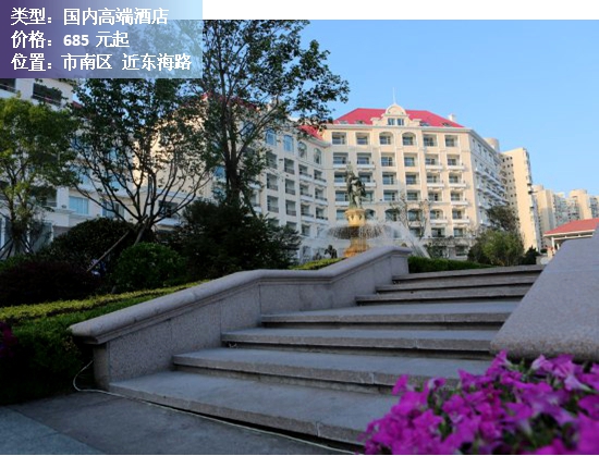 青岛旅游酒店选在哪合适,青岛前十酒店