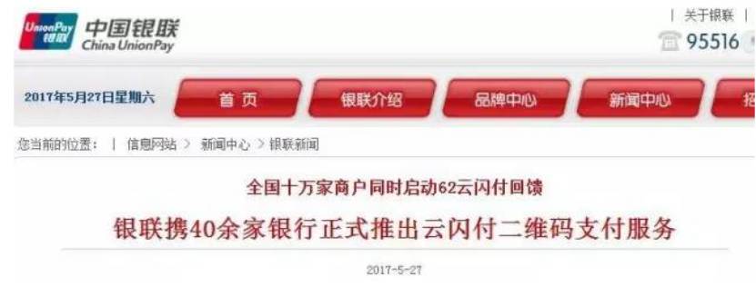 绉诲姩鏀粯瀵逛紶缁熼摱琛屼笟鍔＄殑鍐插嚮,绉诲姩鏀粯瀵归摱琛屽舰鎴愪簡鍝簺鎸戞垬