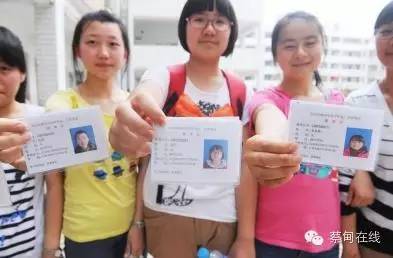 如何找以前的准考证,找到十几年前准考证