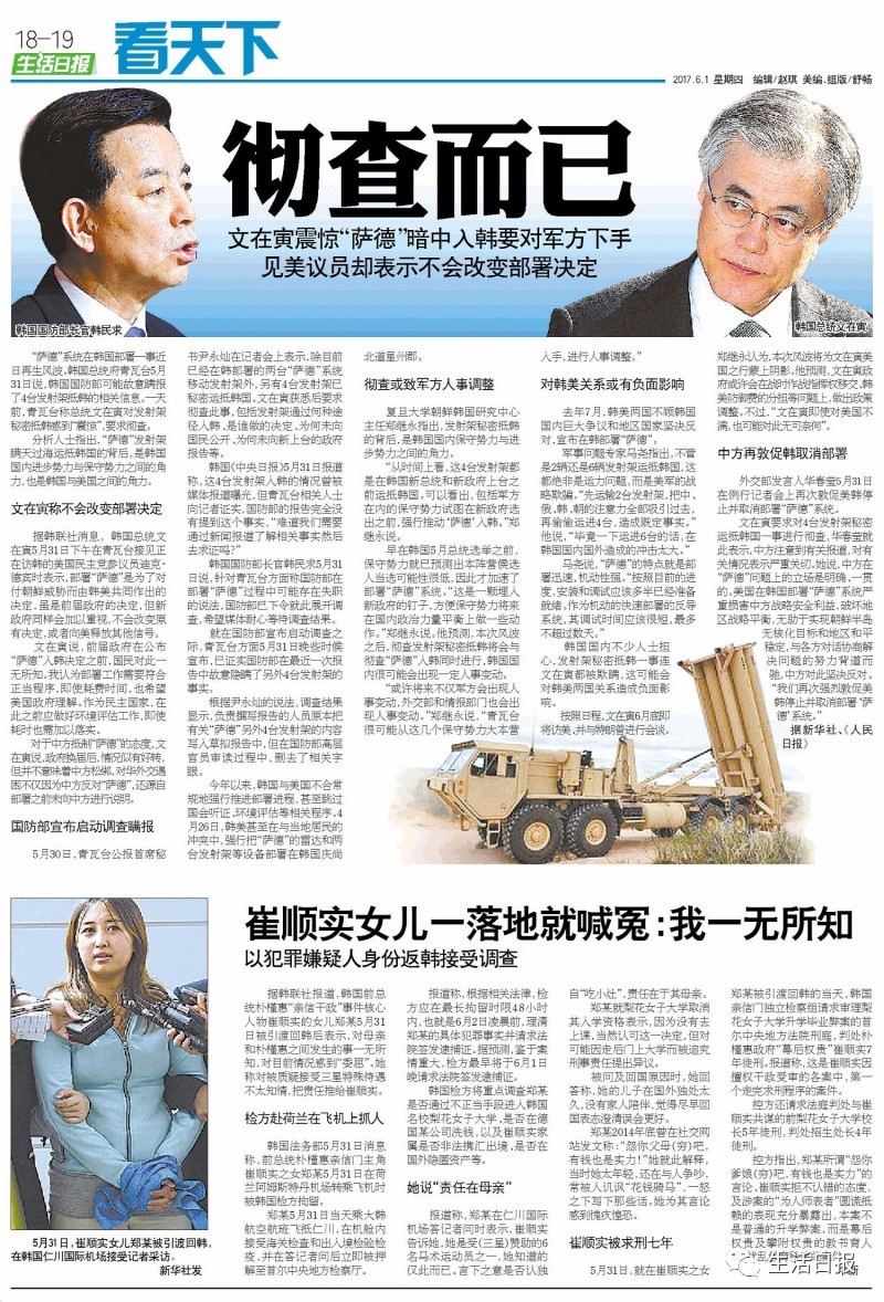 女子丢手机报警想要无偿找回,女子丢失手机被捡到要求道歉