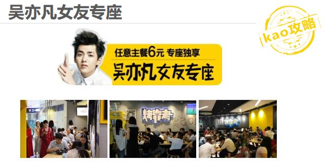 外卖市场惊现“海陆空三军”，2年125家店，还攻占了欧洲！