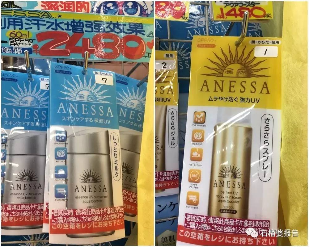 日本药妆店到底买啥?来看我的无限回购list