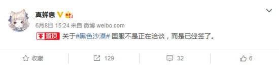 黑色沙漠厂商,黑色沙漠国服2019公测