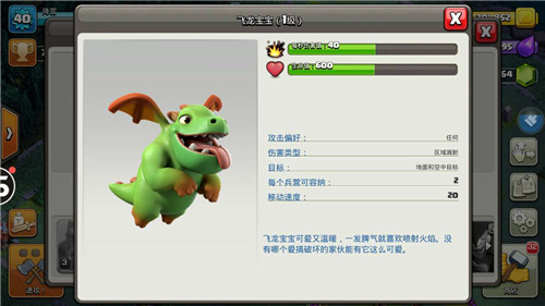 部落冲突第4级大本,部落冲突2本最佳阵型