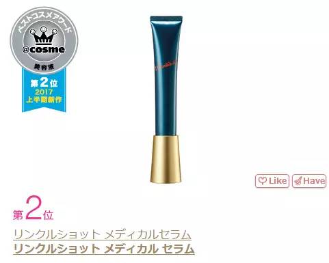cosme年度大赏导入液,2018下半年日本cosme大赏