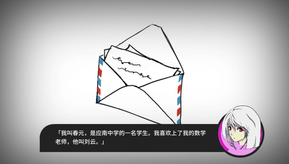 美好世界新作,美好世界预告