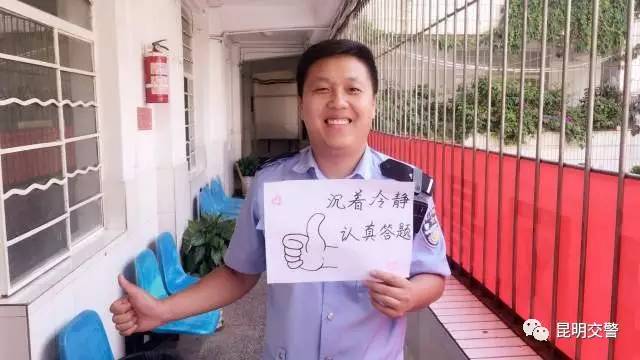 家长必点！昆明主城区16个考点停车攻略！