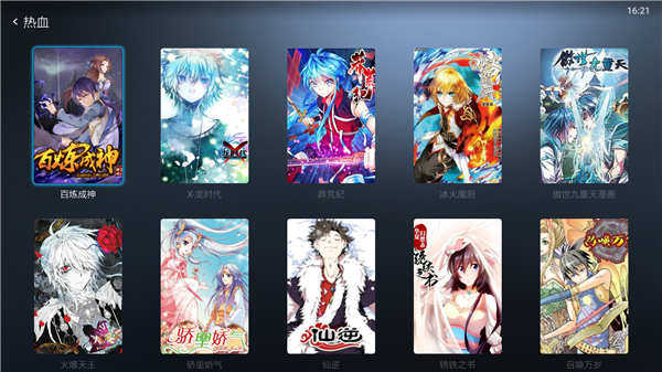 漫画岛怎么看漫画,漫画岛怎么看本地漫画