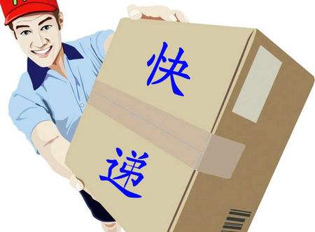 顺丰快递和邮政快递哪个工资高,圆通和顺丰快递哪个待遇好