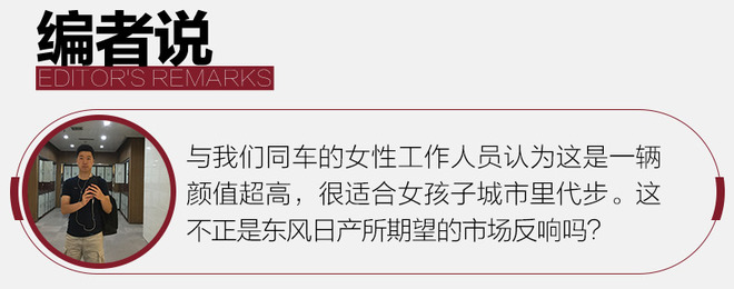 本田xr-v和日产劲客,日产劲客和本田xr-v后备箱哪个大