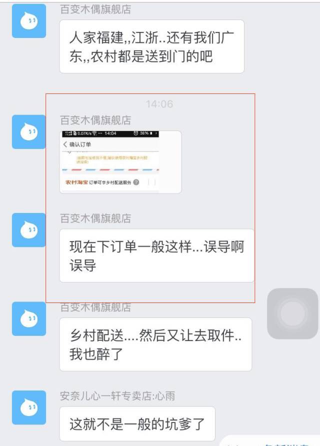 考不上学干淘宝？别介，马云爸爸才不会养你—小卖家们已经哭成狗