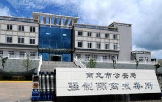 戒除毒瘾的最佳方法,怎么戒除毒瘾