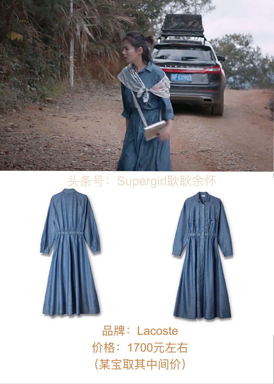 欢乐颂2的服饰,欢乐颂2衣橱上新服装