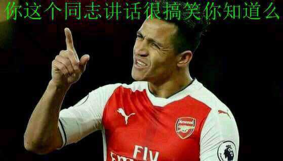 当足球运动员遇上乒乓球运动员,当篮球球星遇上中国话