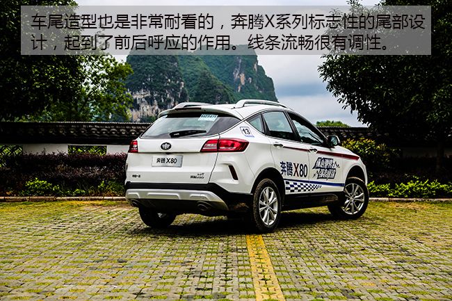 奔腾x80有最新款吗,比国产好的suv车型