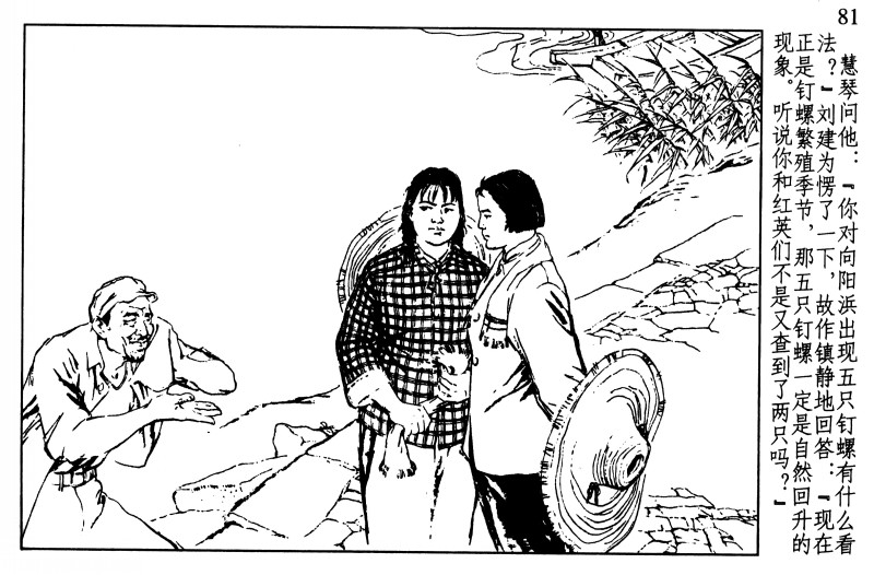 十八描作品,十八描工笔画入门