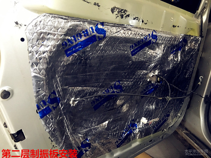 荣威550改音响,荣威550改装音响