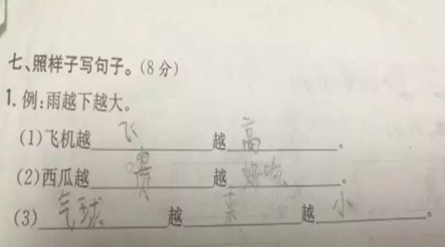 为什么现在东西越来越贵了,为什么现在东西越买越贵