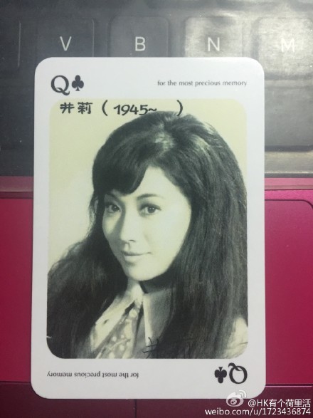 邵氏老电影女侠客,邵氏电影扑克牌