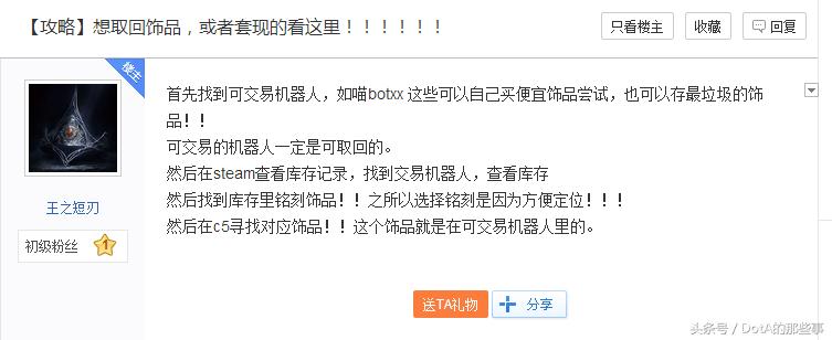 如何在c5game平台出售饰品,c5game盲盒饰品置换