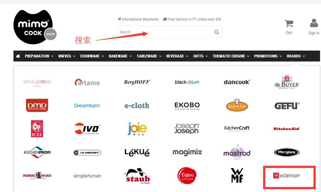 德国厨具海淘网,海淘厨具