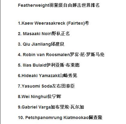 播求十大残暴ko集锦,播求十大残忍ko集锦