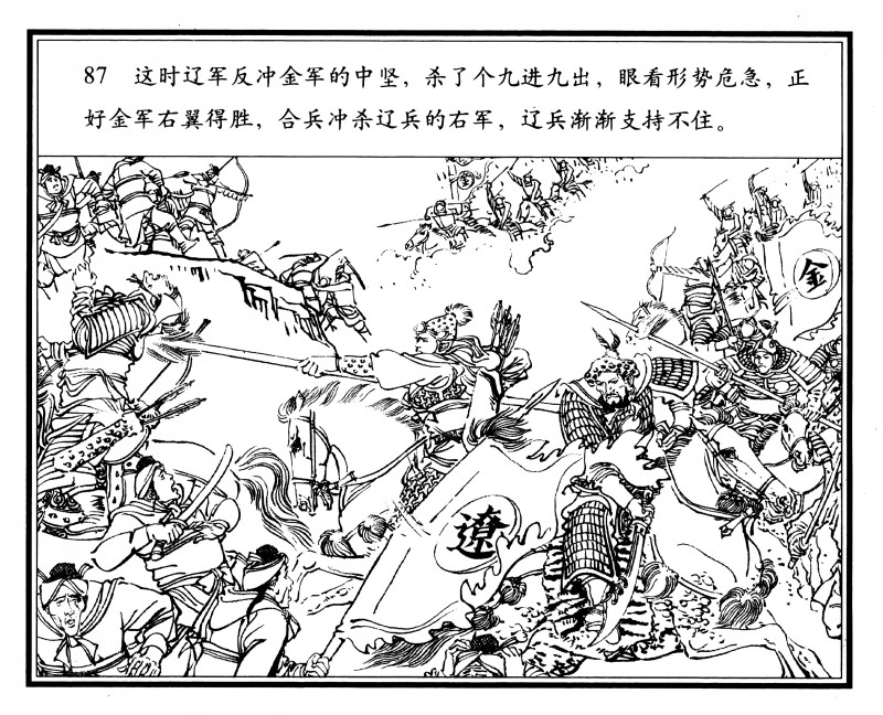 十八描作品,十八描工笔画入门