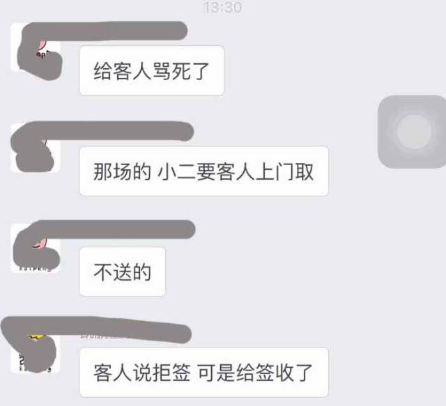 考不上学干淘宝？别介，马云爸爸才不会养你—小卖家们已经哭成狗