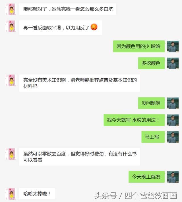 小孩子水粉颜料使用说明,水粉颜料幼儿初学者怎么使用